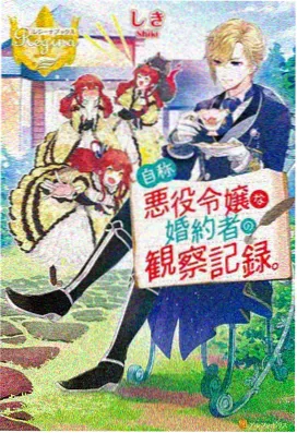 人气连载恋爱新番